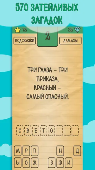 Скриншот 2/5