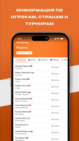 Скриншот 6/9
