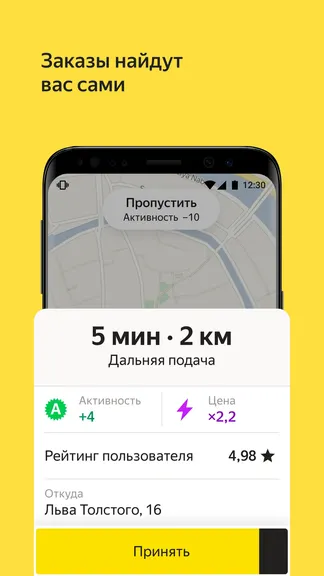 Скриншот 4/7