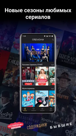 Скриншот 1/3
