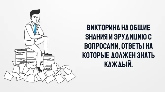 Скриншот 4/4