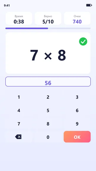 Скриншот 2/4