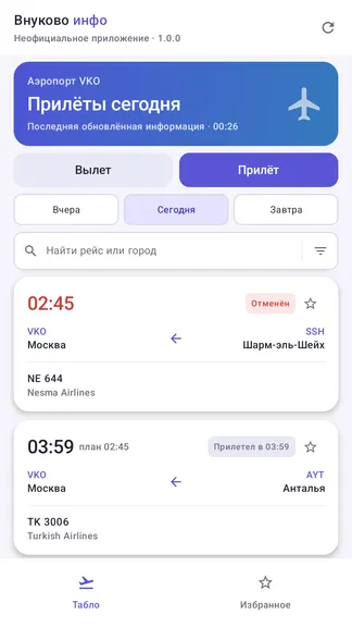 Скриншот 2/5