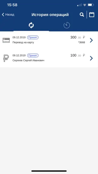 Скриншот 5/6