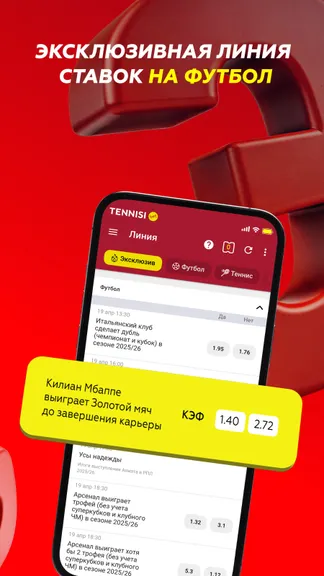 Скриншот 1/4