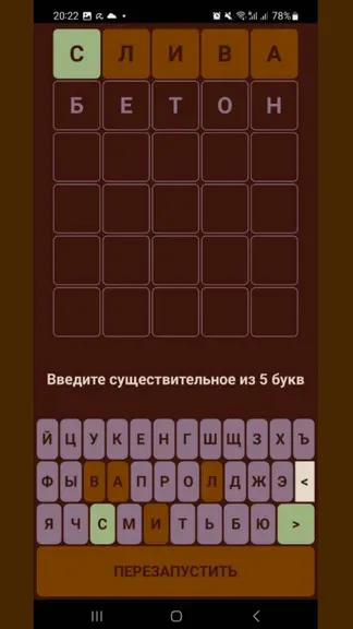 Скриншот 3/10