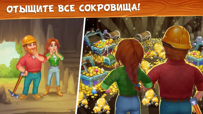 Скриншот 7/10