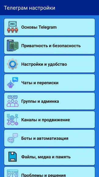 Скриншот 2/5