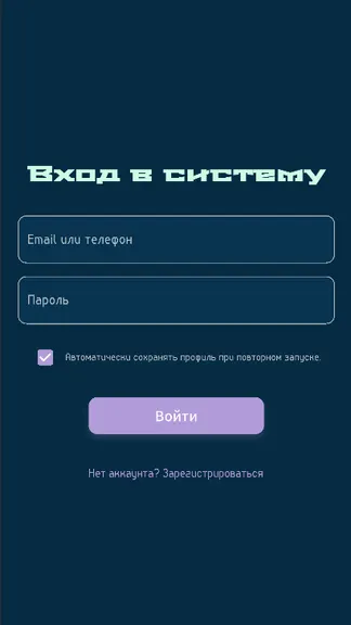 Скриншот 1/7