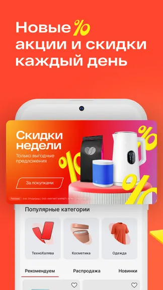 Скриншот 2/6