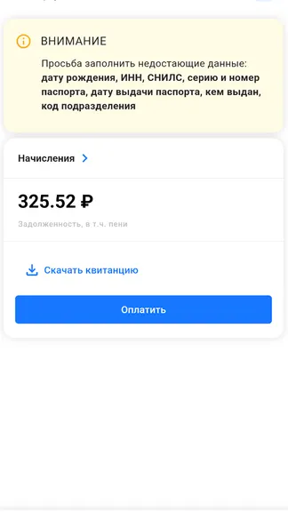 Скриншот 3/4