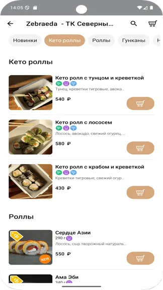 Скриншот 4/5