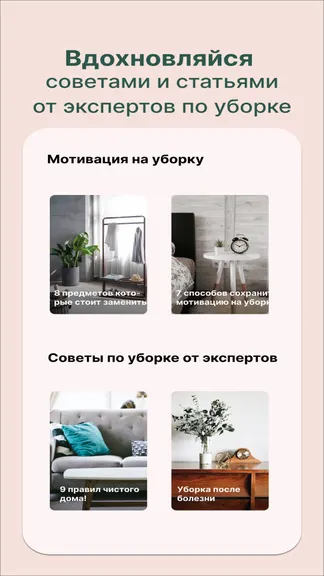 Скриншот 5/7