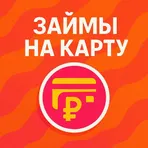 Быстрые деньги 24/7 логотип