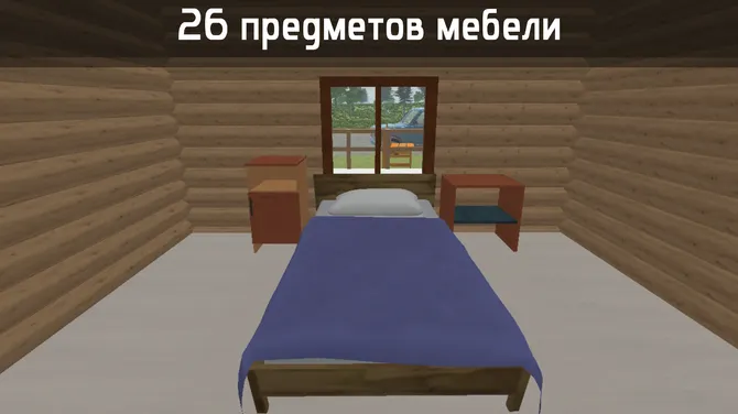 Скриншот 4/9