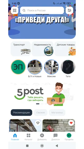 Скриншот 1/3