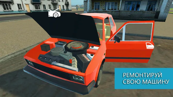 Скриншот 3/5