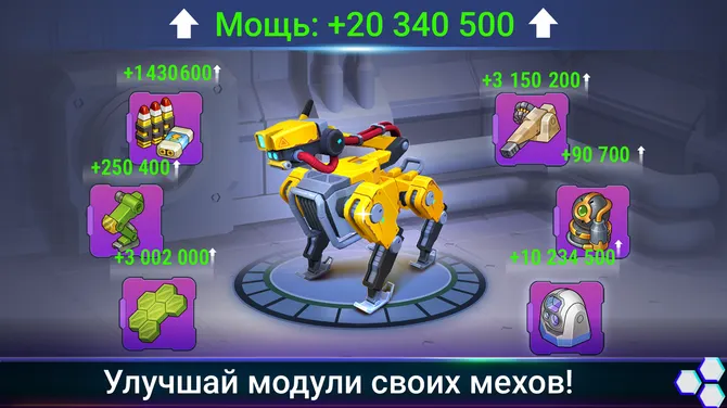 Скриншот 2/5