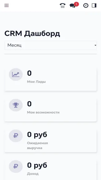 Скриншот 5/5