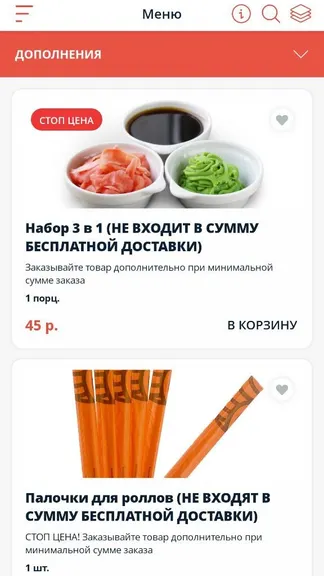 Скриншот 6/8