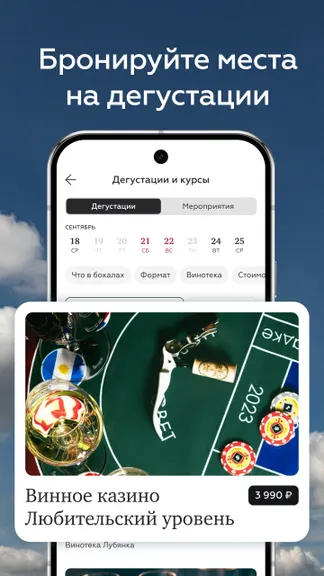 Скриншот 3/6