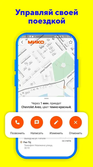 Скриншот 5/7