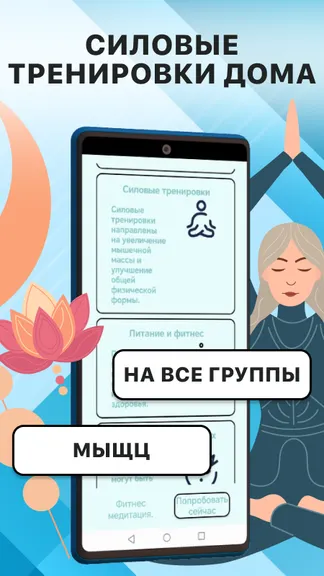 Скриншот 2/4