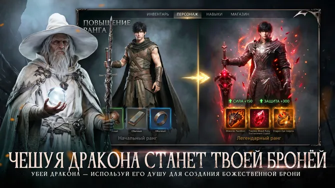 Скриншот 5/6