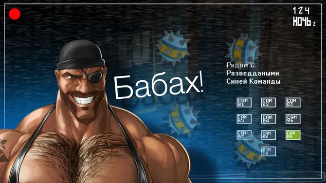 Скриншот 1/4