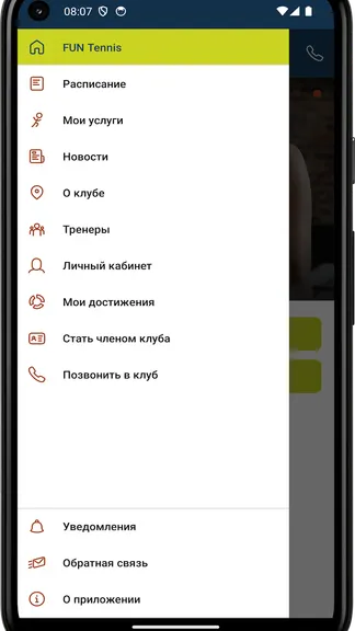 Скриншот 2/4