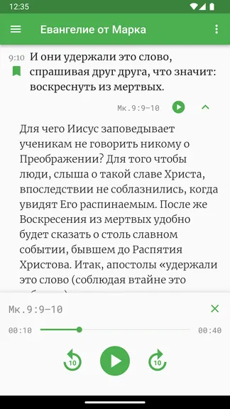 Скриншот 2/4