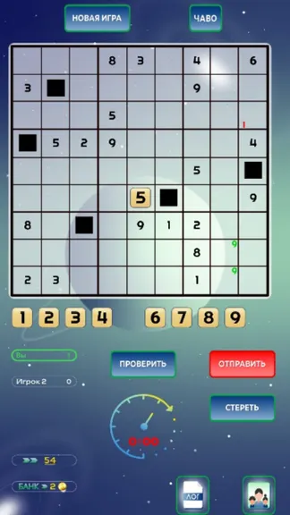 Скриншот 7/10