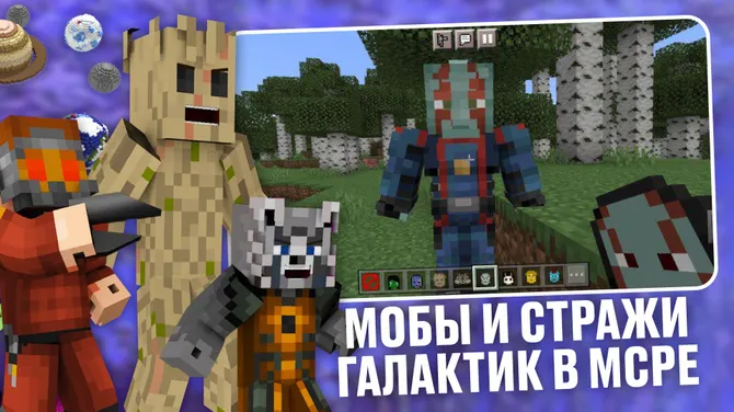 Скриншот 4/4