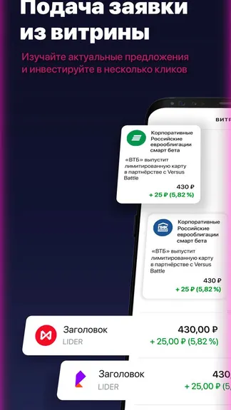 Скриншот 4/5