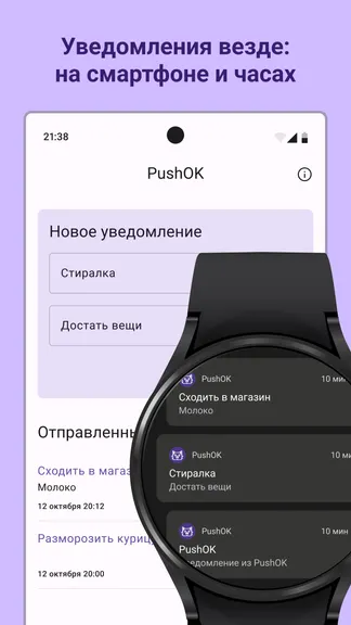 Скриншот 4/5