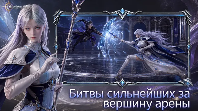 Скриншот 2/5