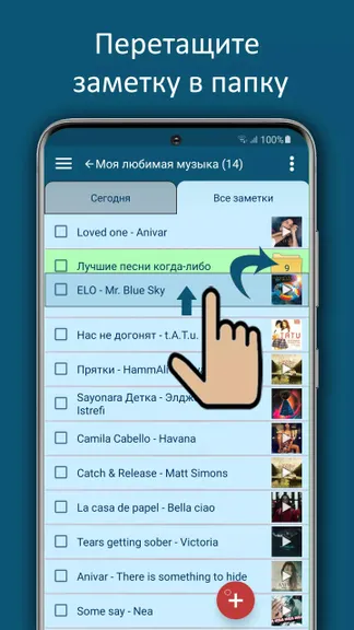 Скриншот 4/5
