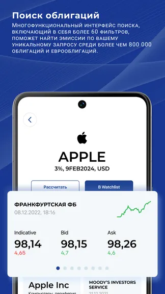 Скриншот 2/5