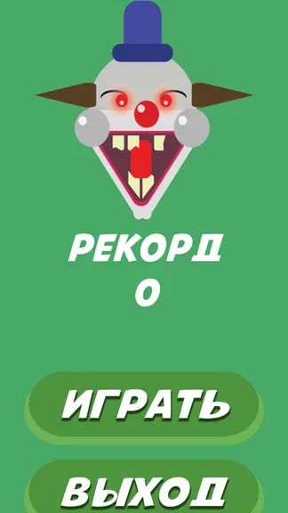 Скриншот 1/5