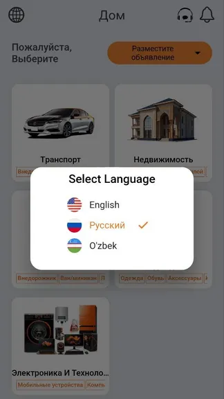 Скриншот 1/3