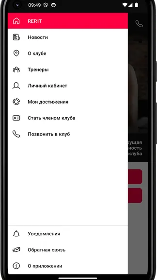 Скриншот 2/4