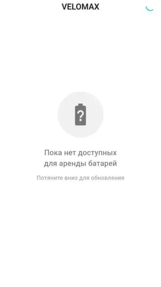 Скриншот 1/2