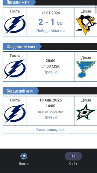 Скриншот 1/10