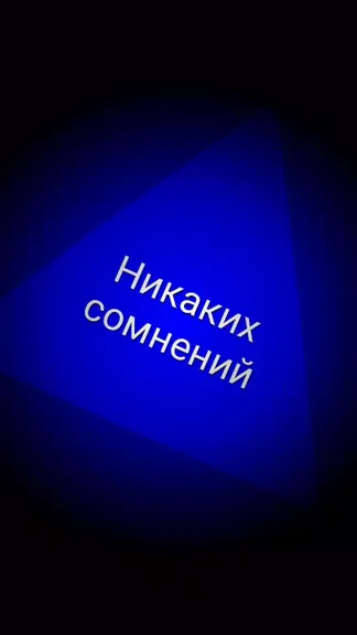 Скриншот 1/2