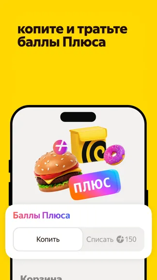 Скриншот 6/7