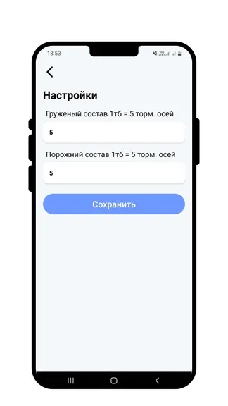 Скриншот 3/3