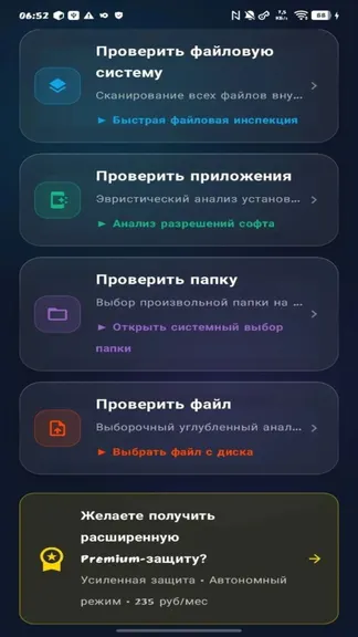 Скриншот 4/10