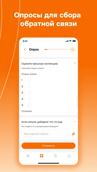 Скриншот 5/6