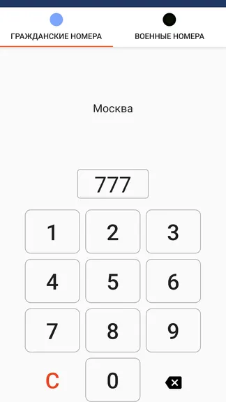 Скриншот 1/4