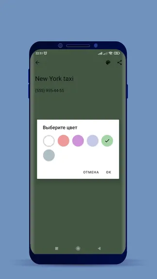 Скриншот 6/7
